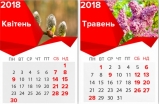 График работы на майские праздники
